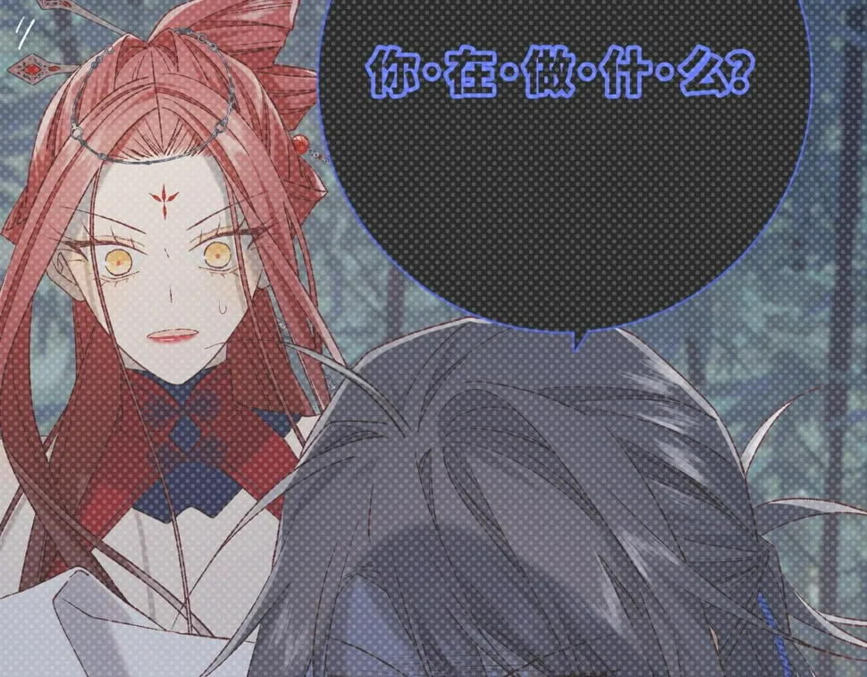 第92话 所谓真爱 第54页