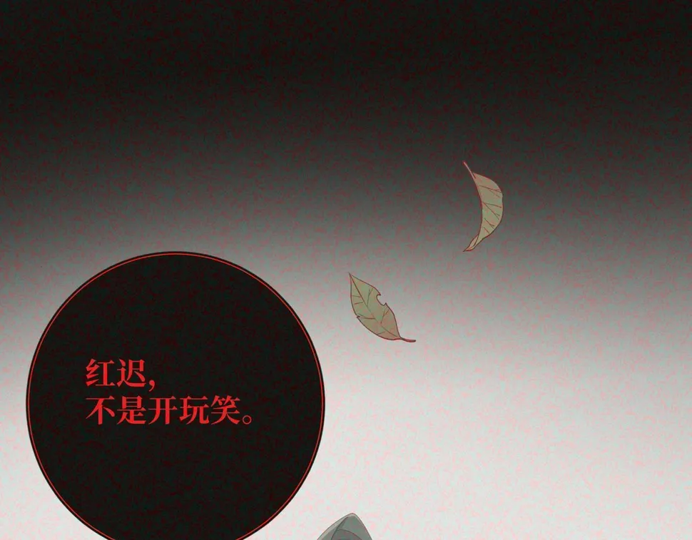 第92话 所谓真爱 第62页