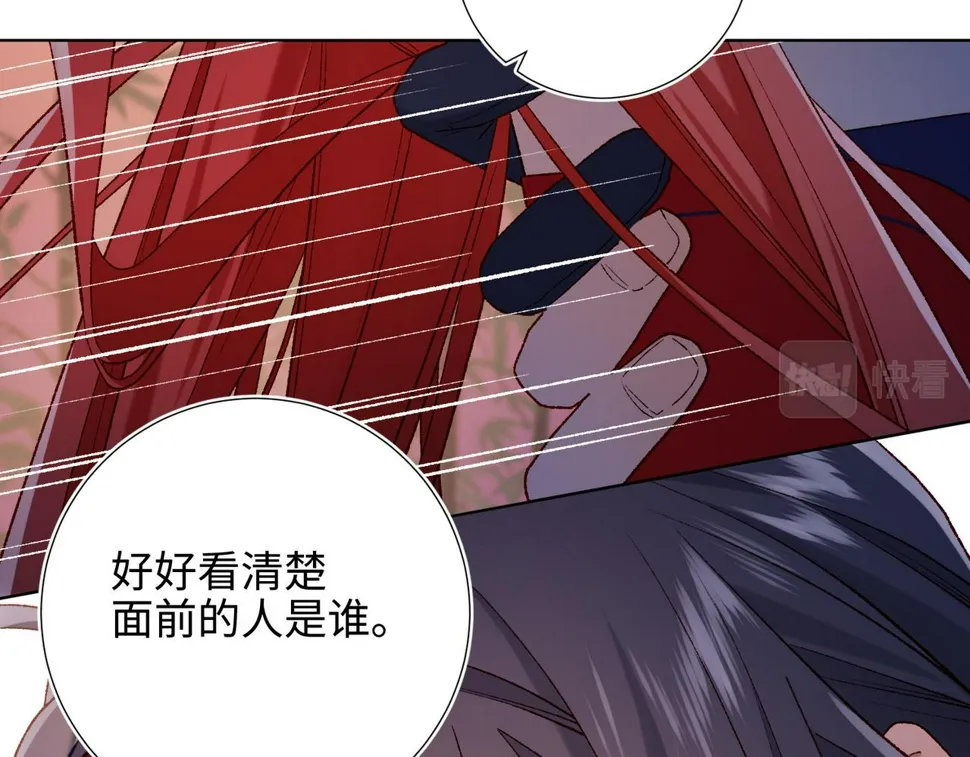 第92话 所谓真爱 第107页