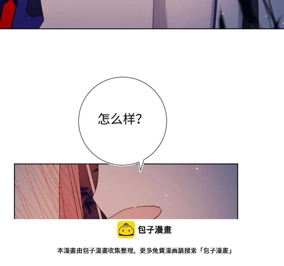 第93话 特殊安慰 第50页
