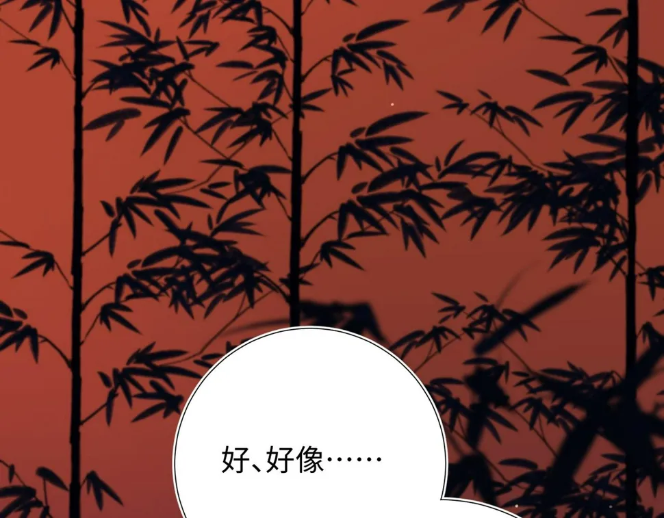 第93话 特殊安慰 第54页