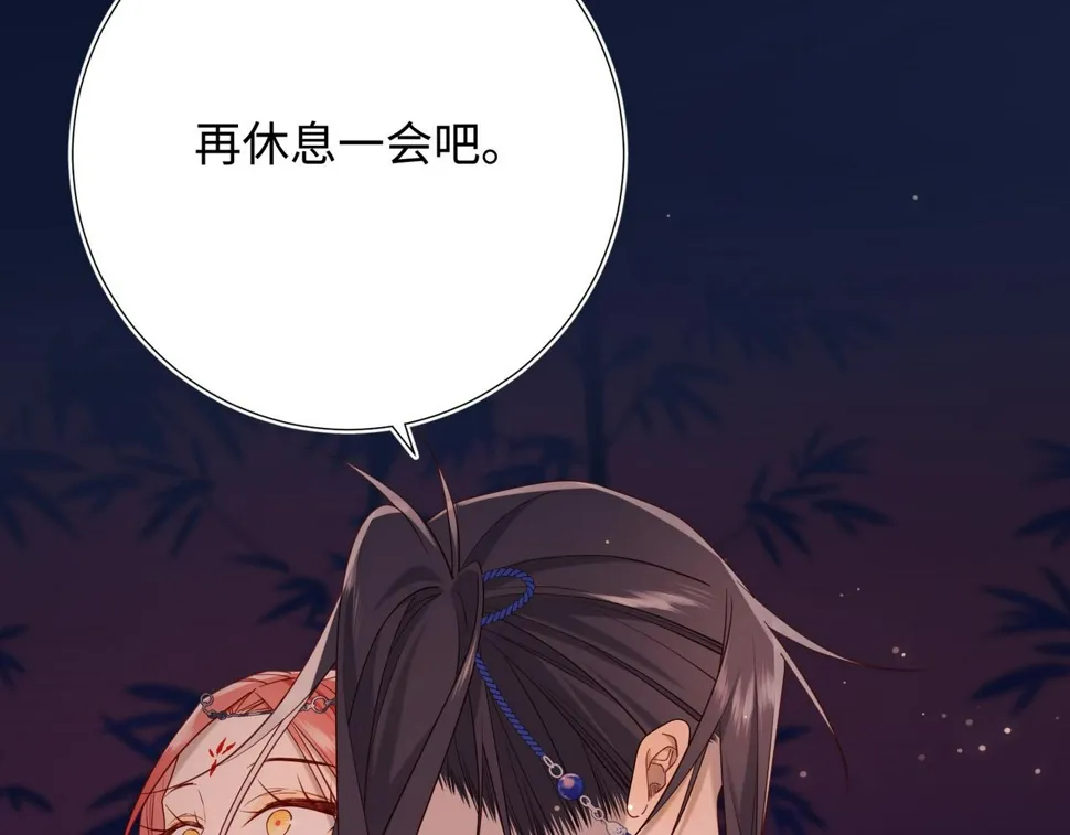 第93话 特殊安慰 第60页