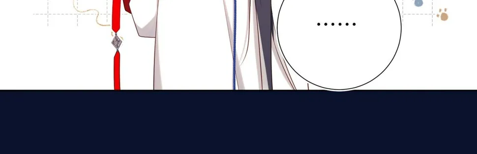 第93话 特殊安慰 第75页