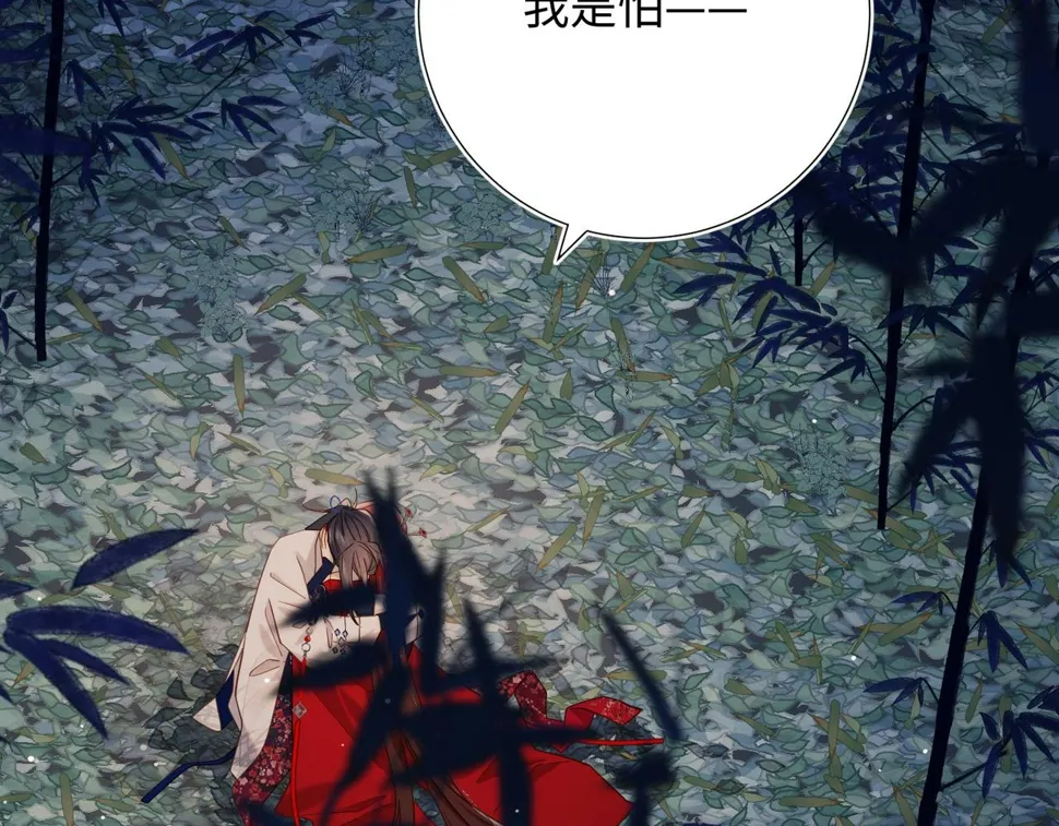 第93话 特殊安慰 第78页