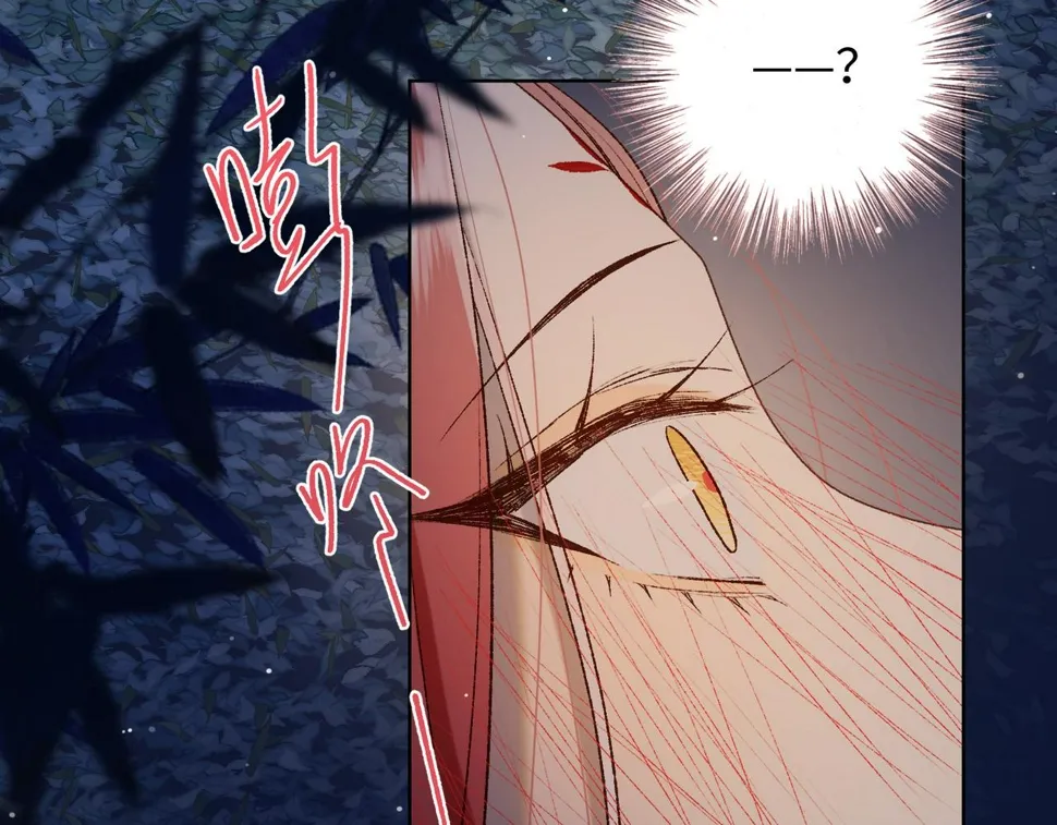 第93话 特殊安慰 第80页