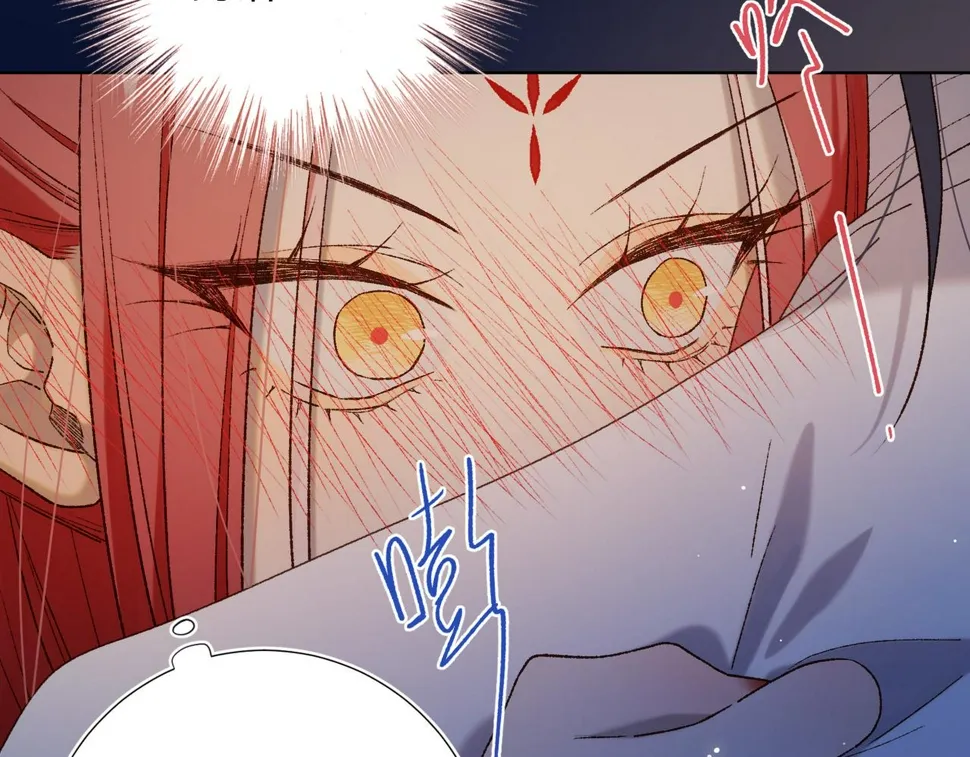 第93话 特殊安慰 第82页