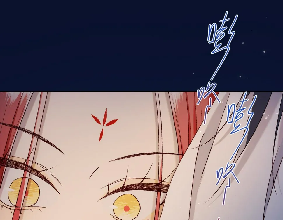 第93话 特殊安慰 第94页