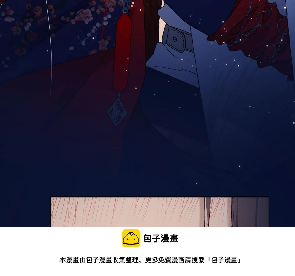 第93话 特殊安慰 第100页