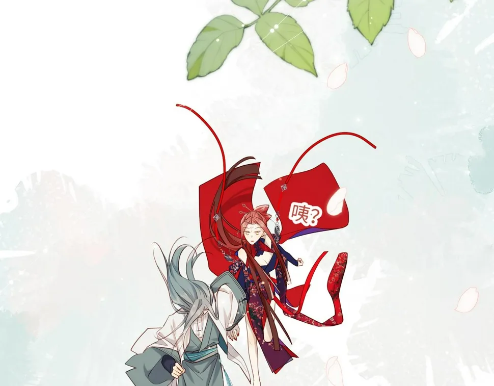 第91话 表白氛围 第15页