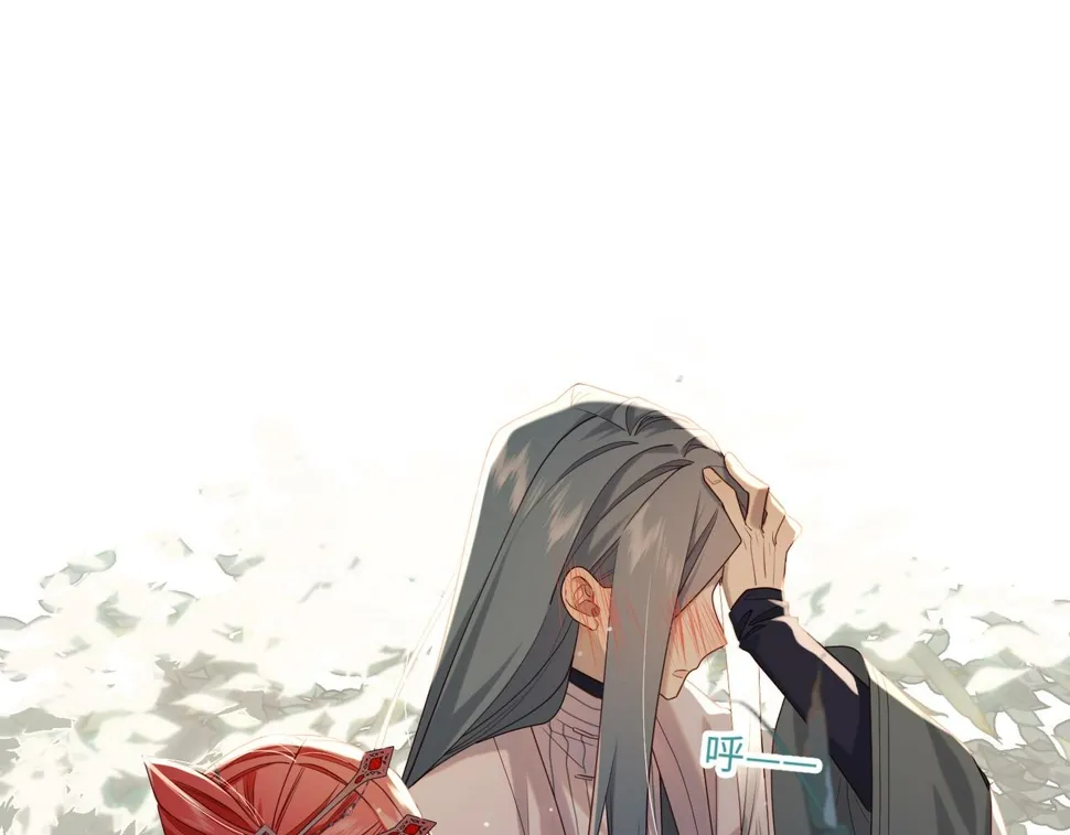第91话 表白氛围 第20页
