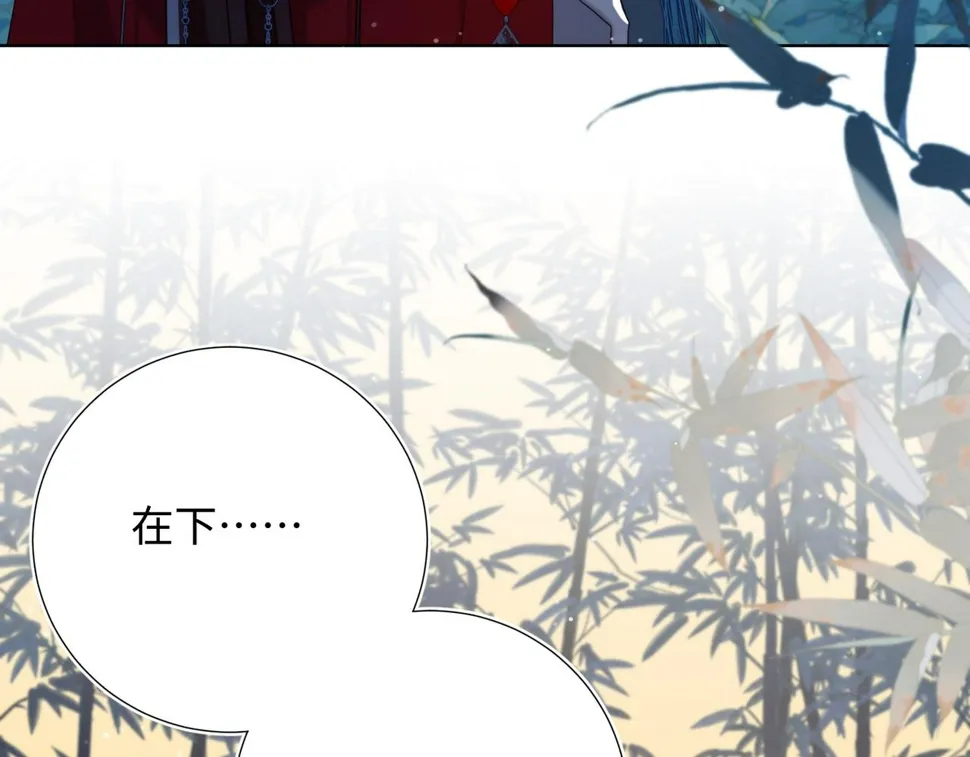 第91话 表白氛围 第22页