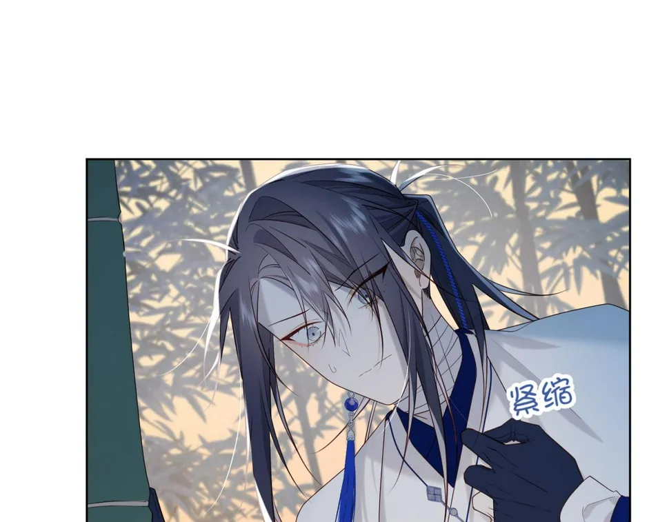 第91话 表白氛围 第35页