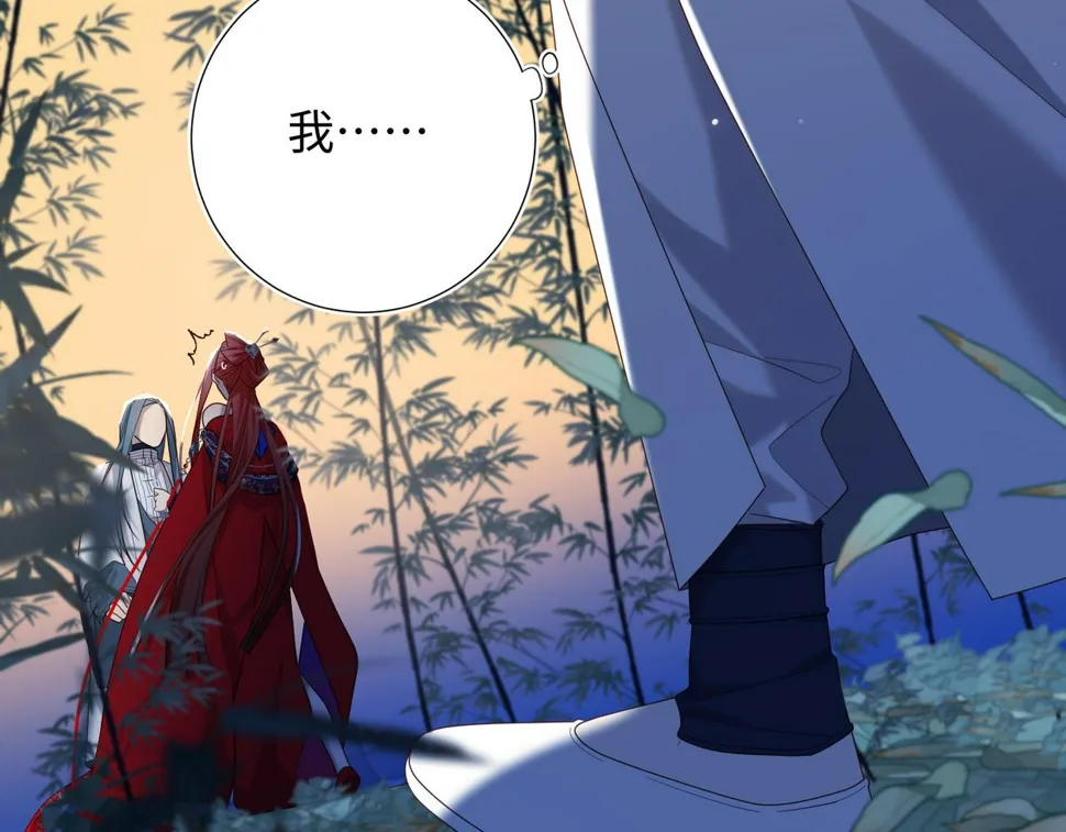 第91话 表白氛围 第57页