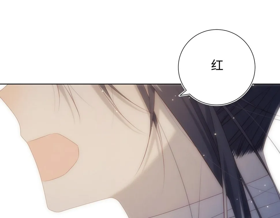第91话 表白氛围 第69页