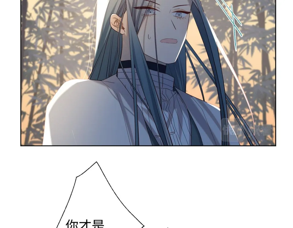 第91话 表白氛围 第78页