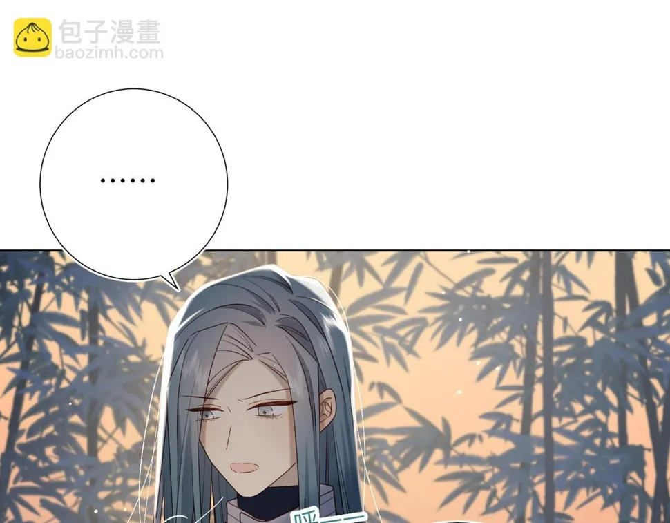 第91话 表白氛围 第85页