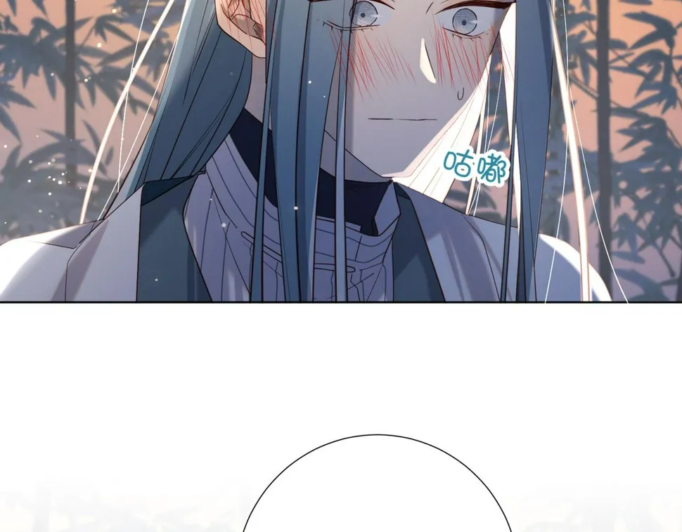 第91话 表白氛围 第106页