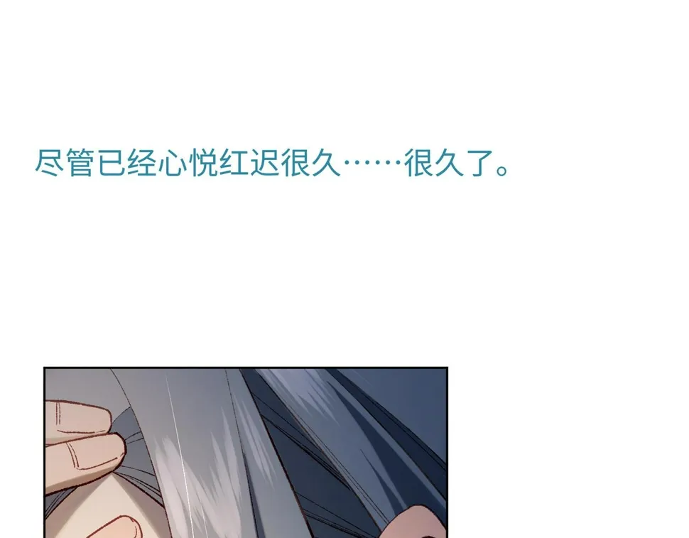 第91话 表白氛围 第114页
