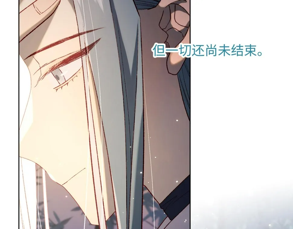 第91话 表白氛围 第115页