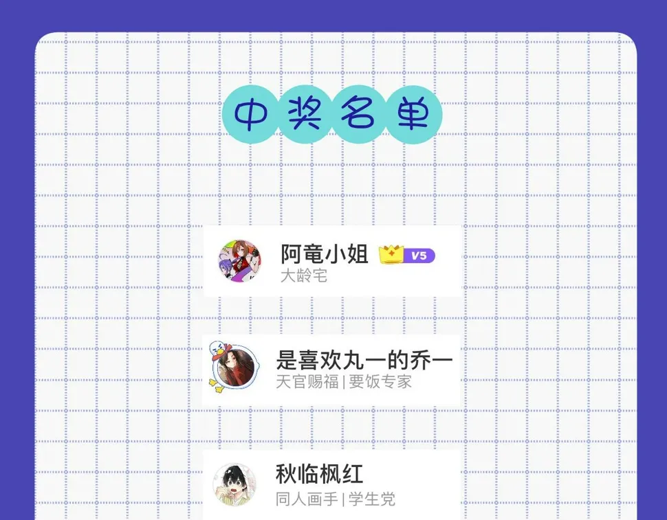 第91话 表白氛围 第130页