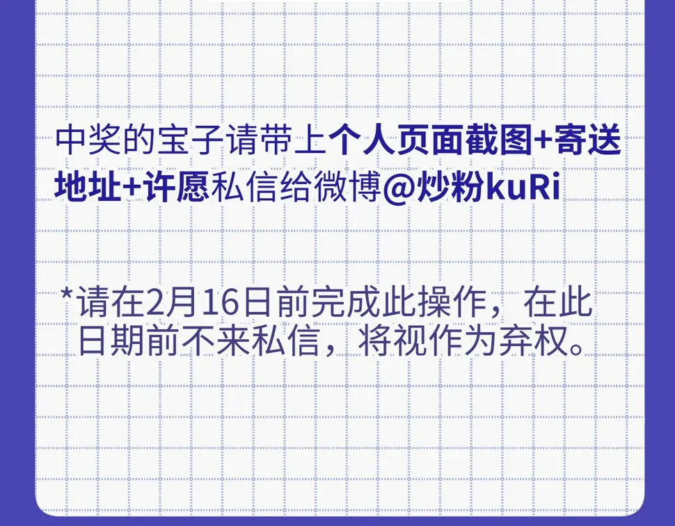 第91话 表白氛围 第131页