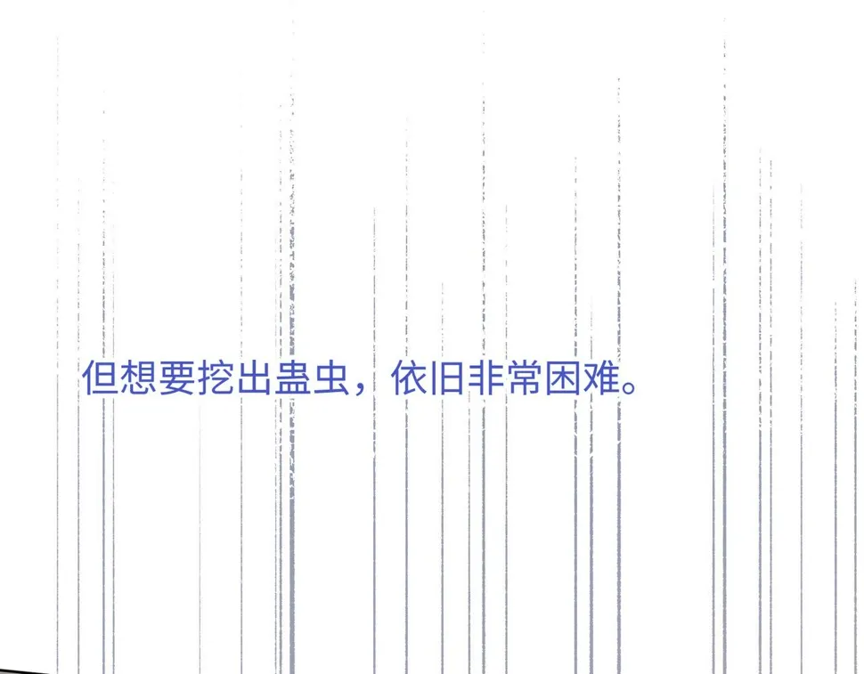 第88话 信誓旦旦 第35页
