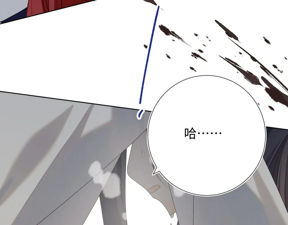 第88话 信誓旦旦 第45页