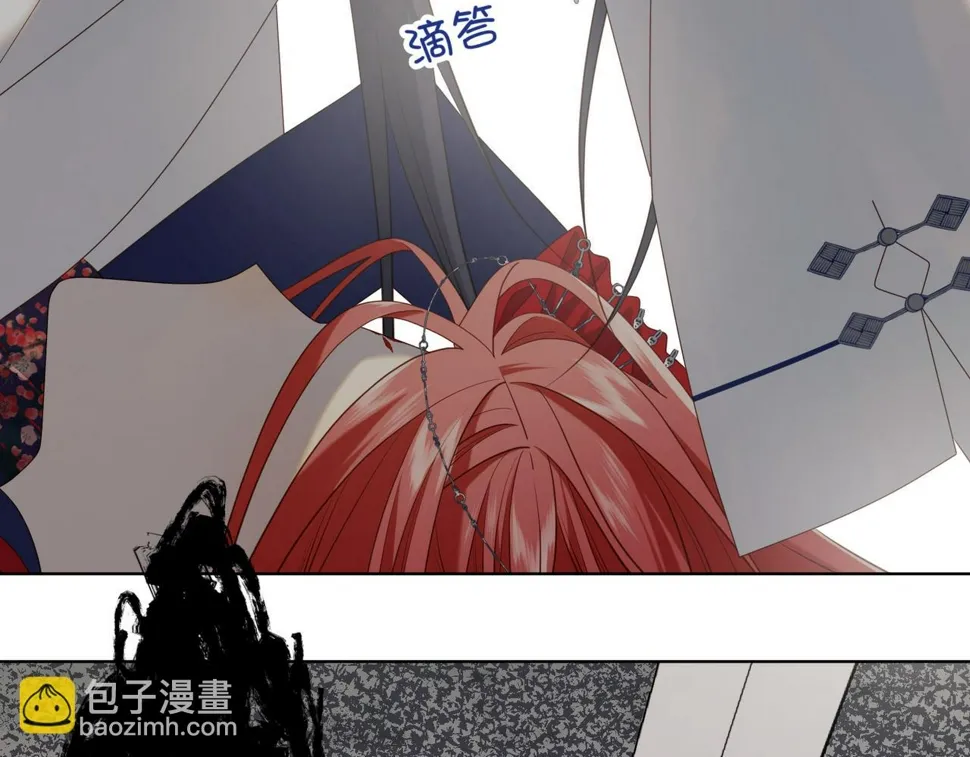 第88话 信誓旦旦 第46页