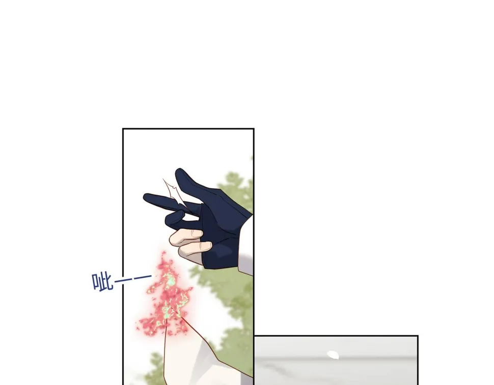 第88话 信誓旦旦 第52页
