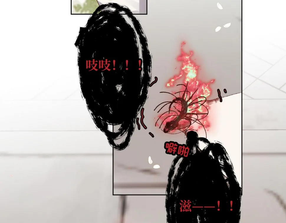 第88话 信誓旦旦 第53页