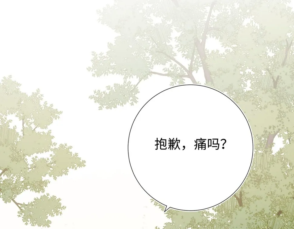 第88话 信誓旦旦 第56页