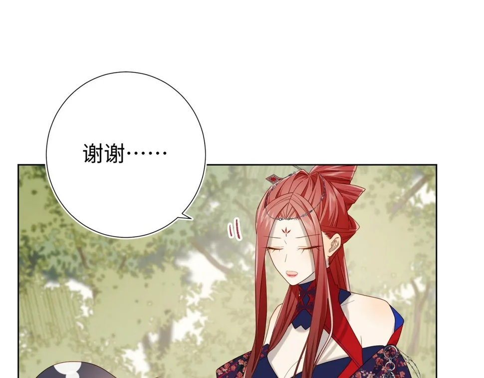 第88话 信誓旦旦 第63页