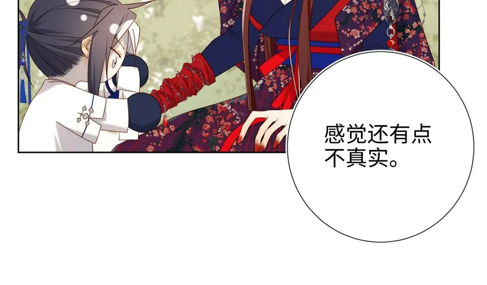 第88话 信誓旦旦 第64页
