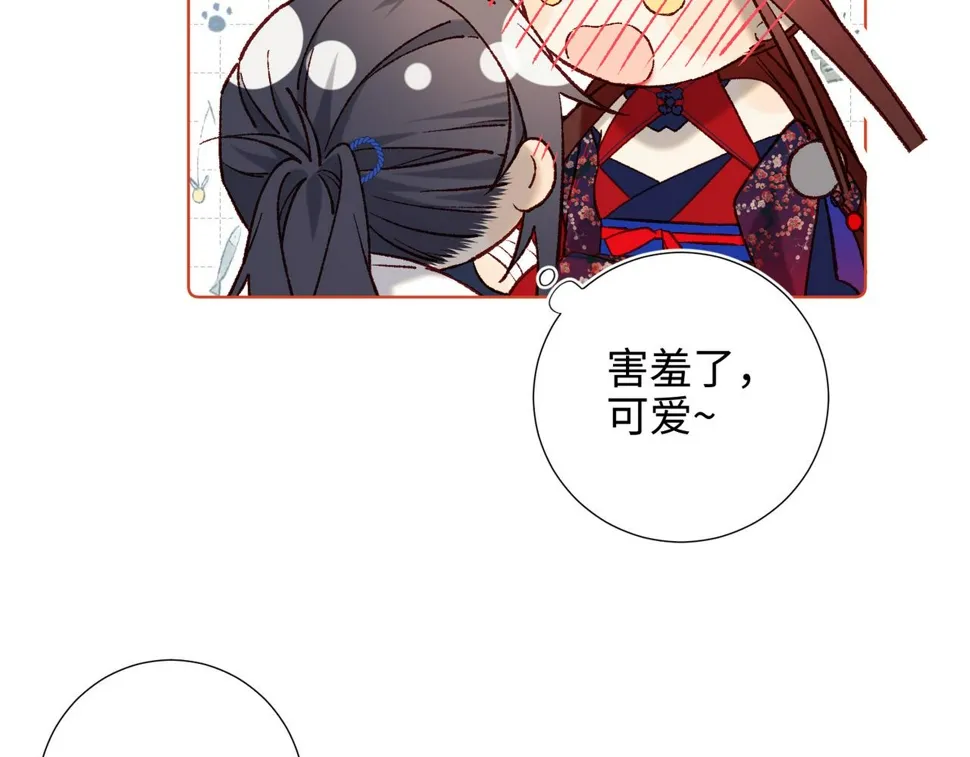第88话 信誓旦旦 第85页