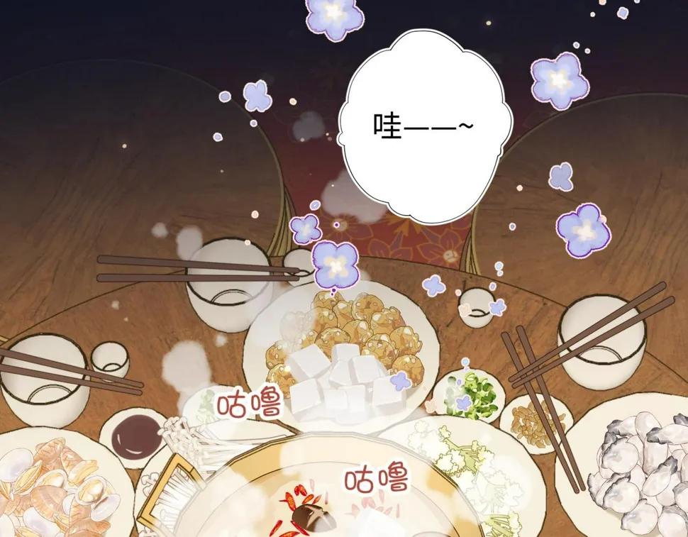 第88话 信誓旦旦 第102页
