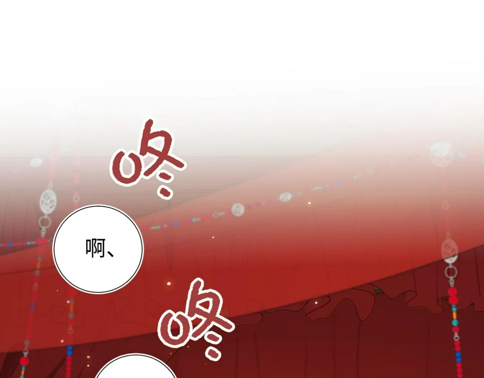 第90话 重点错了 第4页