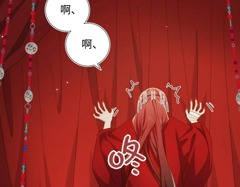 第90话 重点错了 第5页
