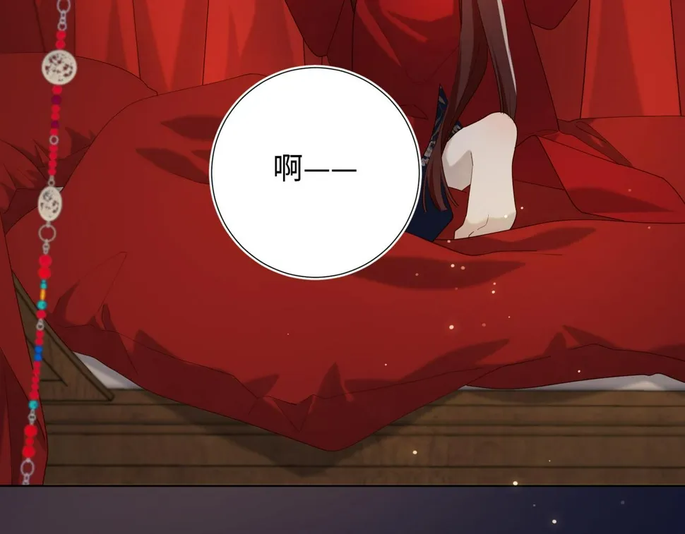 第90话 重点错了 第6页