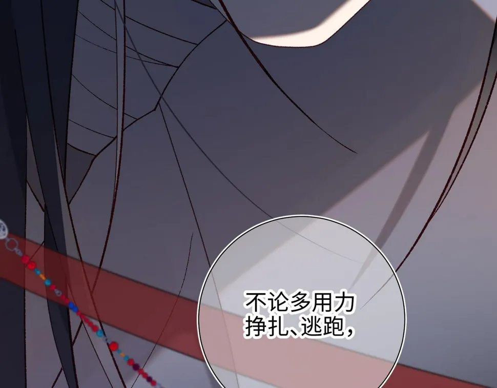 第90话 重点错了 第27页