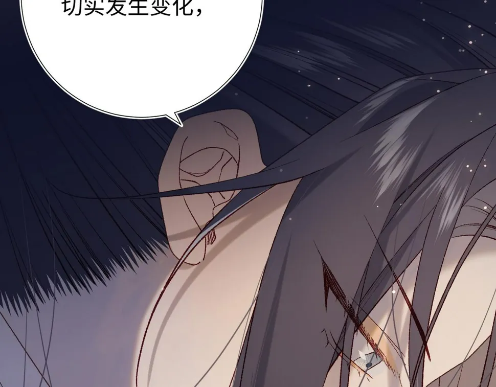 第90话 重点错了 第37页