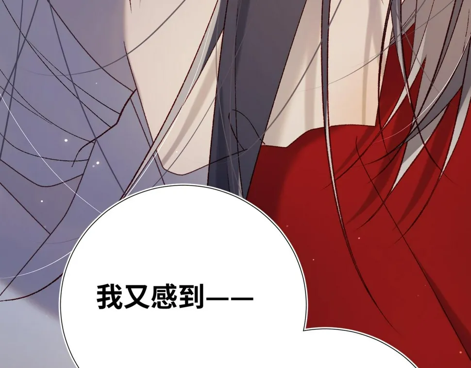 第90话 重点错了 第38页