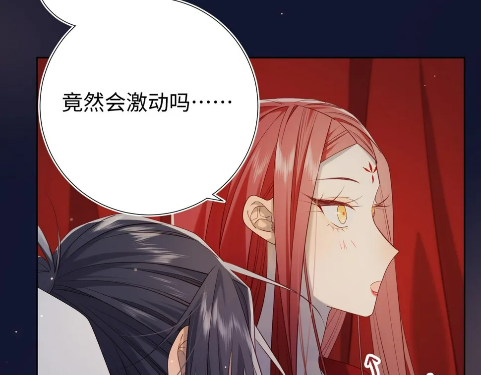 第90话 重点错了 第40页