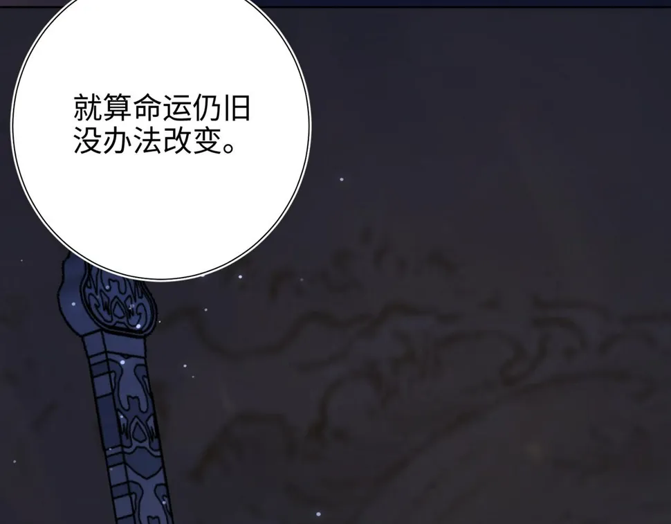 第90话 重点错了 第65页