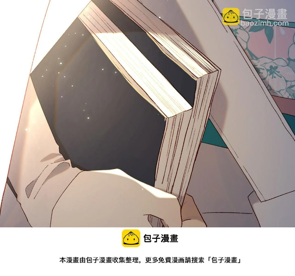 第90话 重点错了 第100页
