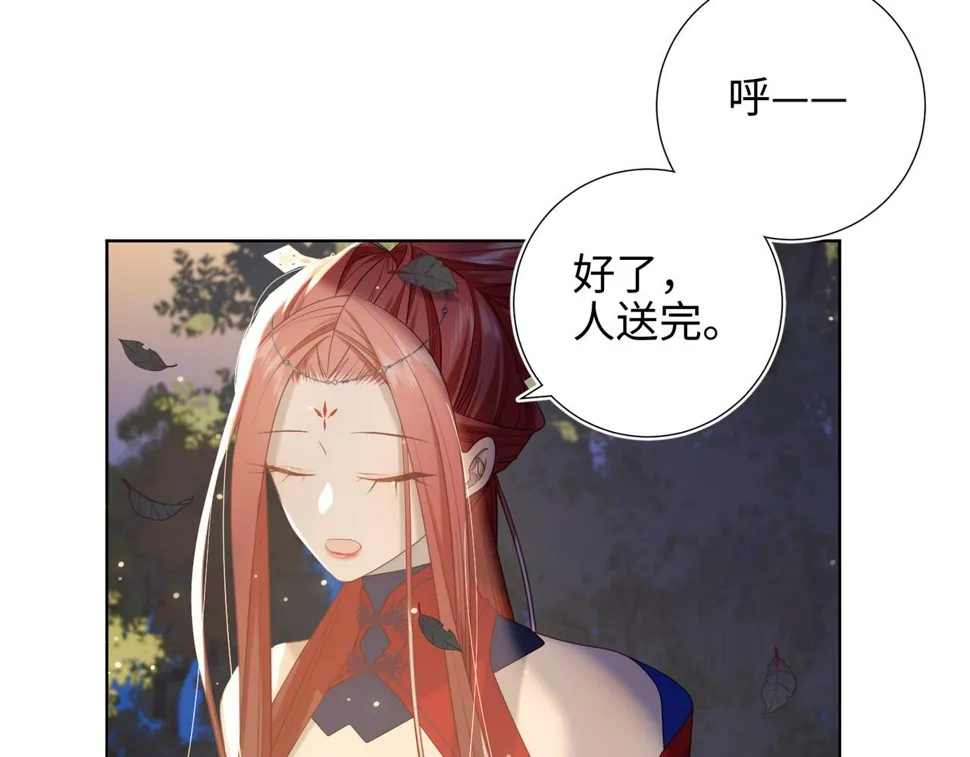 第90话 重点错了 第109页