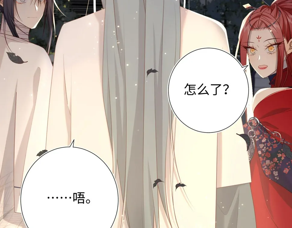 第90话 重点错了 第119页