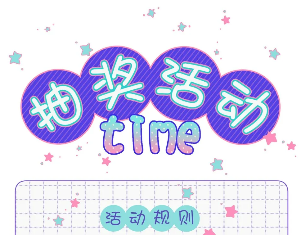 第90话 重点错了 第130页