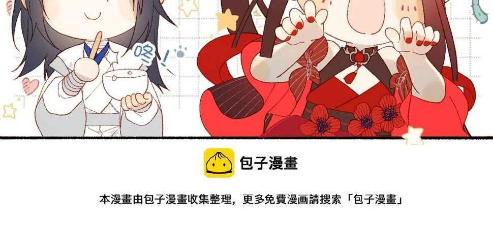 第90话 重点错了 第141页