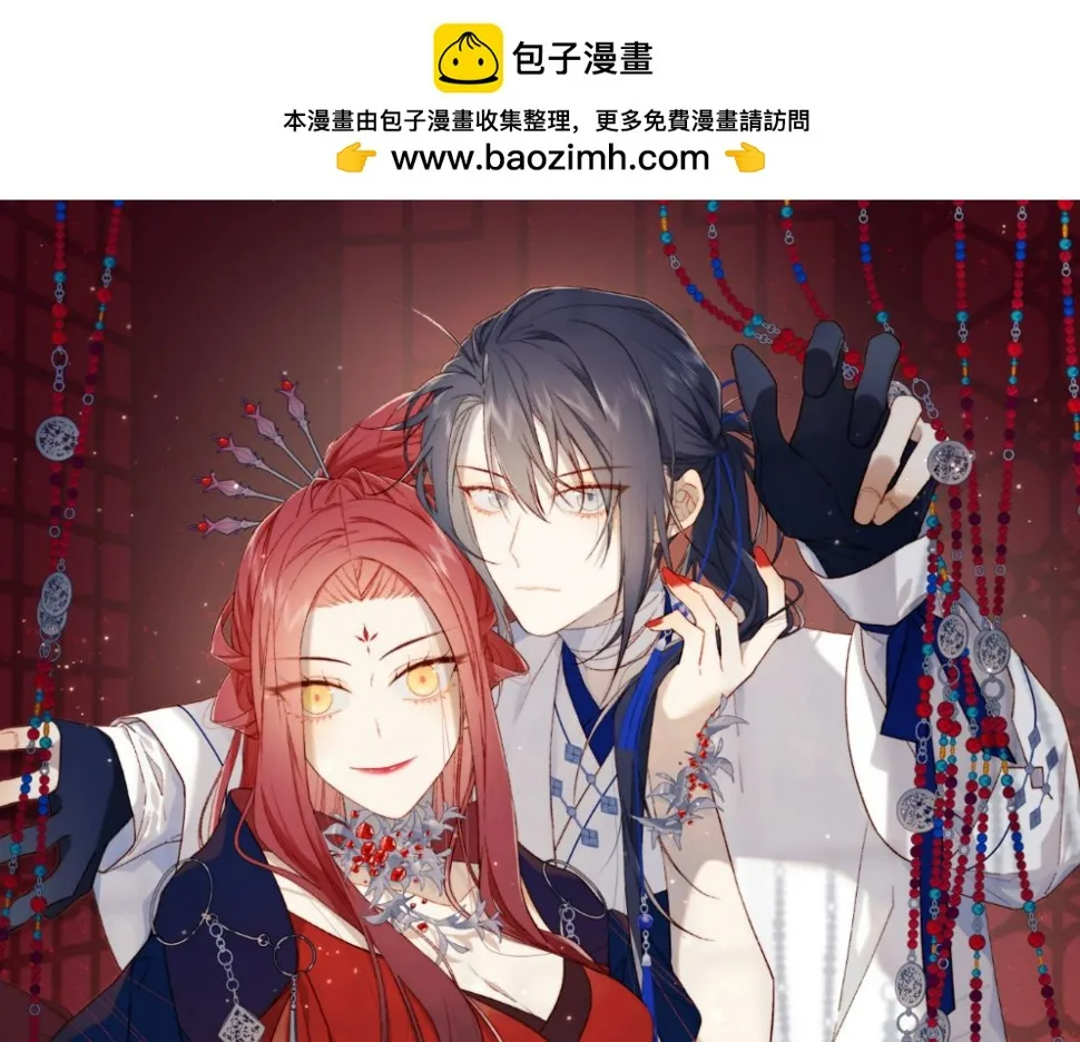 第89话 火锅聚会 第1页