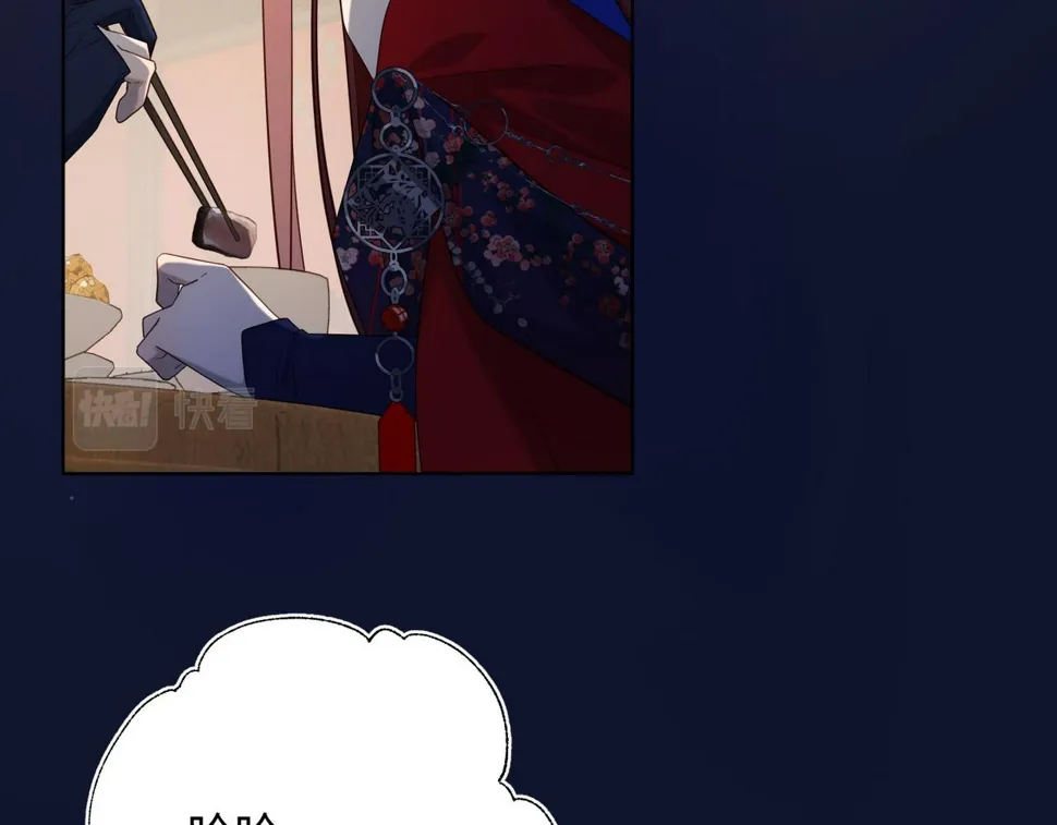 第89话 火锅聚会 第31页